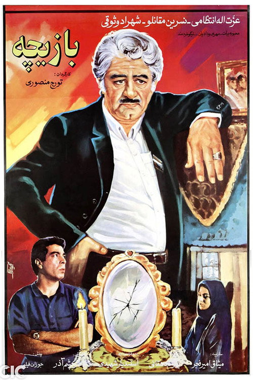 Baziche poster