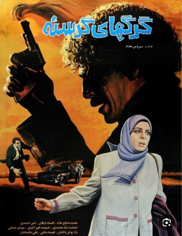 Hungry Wolves poster