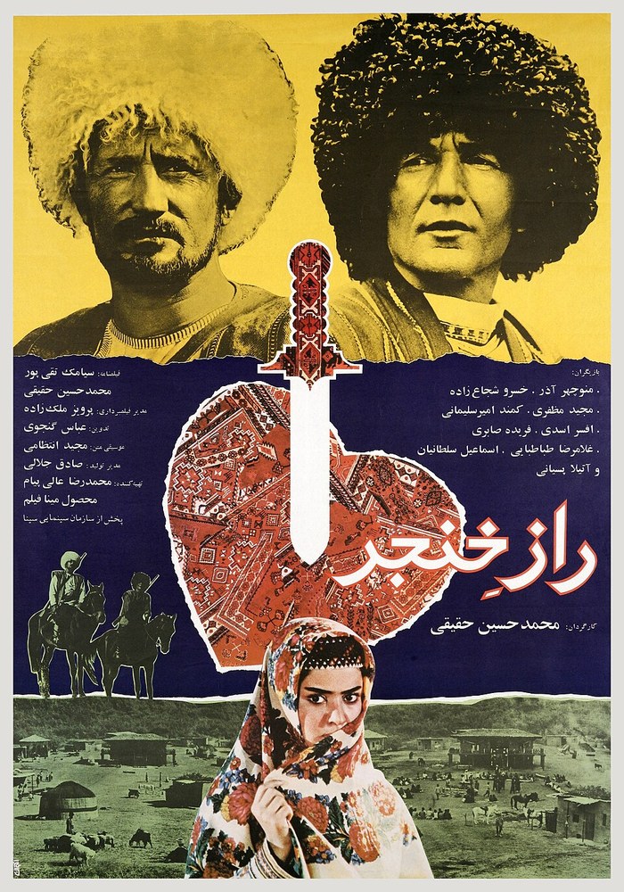راز خنجر poster