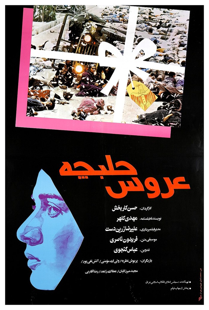 Bride of Halabja poster