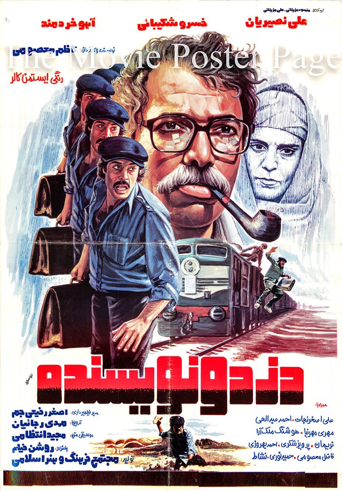 دزد و نویسنده poster
