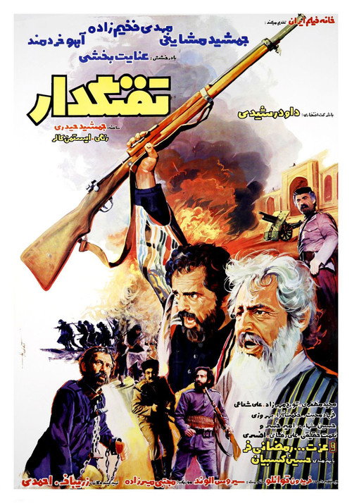 The Musketeer poster