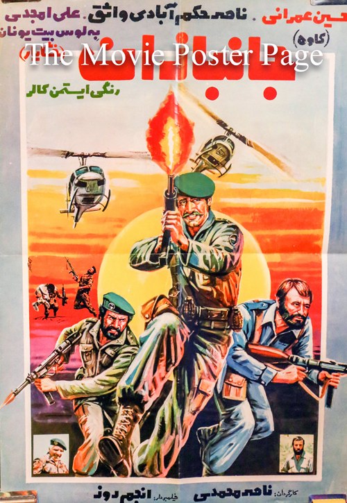 Jan-bazan poster