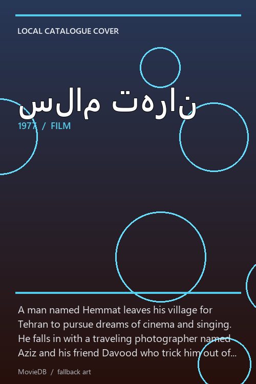 سلام تهران poster