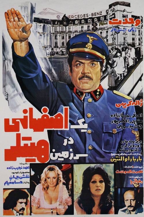 An Isfahani in Hitler's Land poster