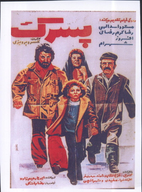 The Kid poster