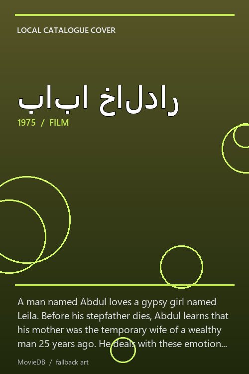 بابا خالدار poster