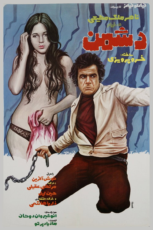 The Enemy poster