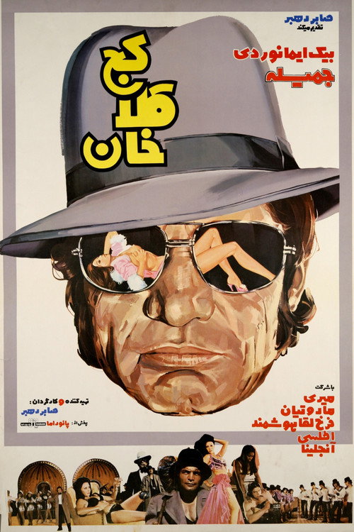 Kaj Kola Khan poster