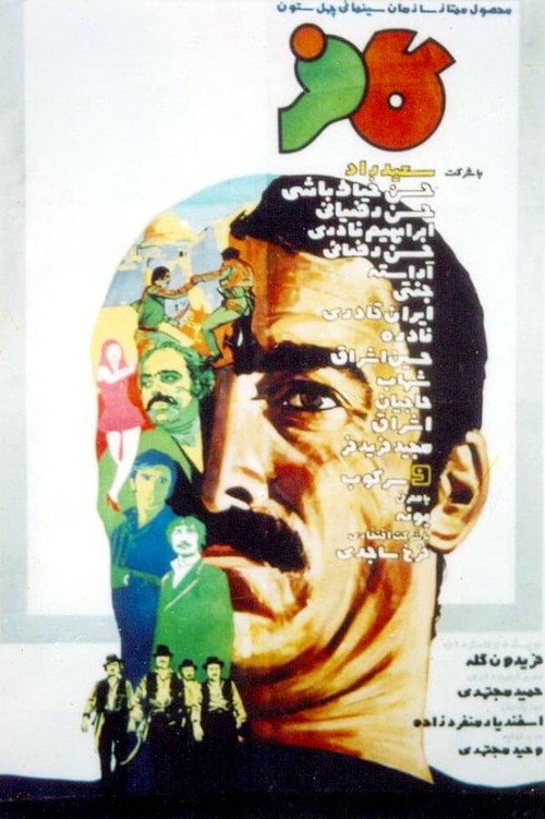 Kaafar poster