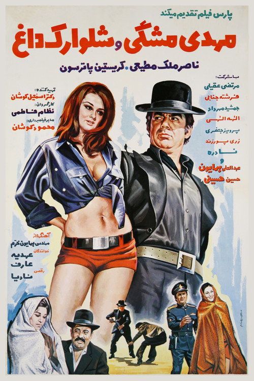 Mehdi in Black and Hot Mini Pants poster