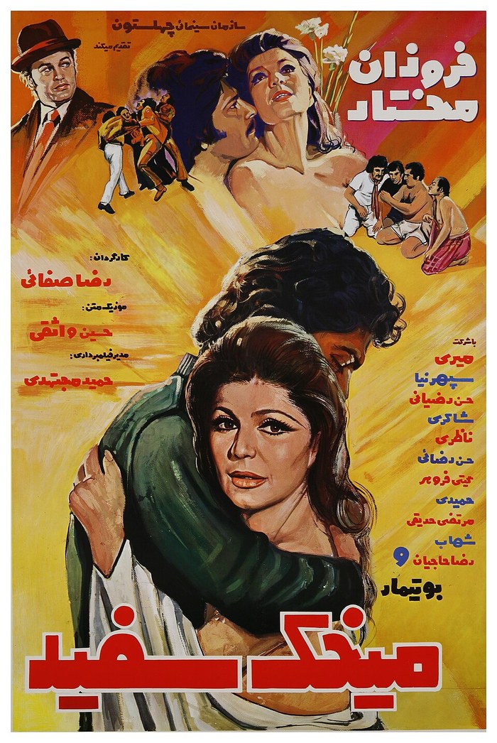 میخک سفید poster