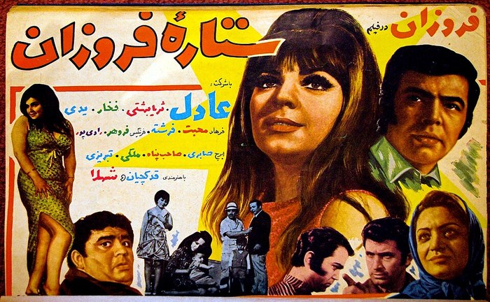 Shining Star poster