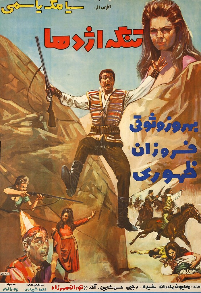Dragon Gorge poster