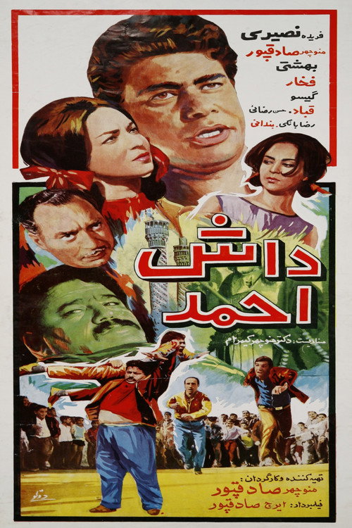 Daash Ahmad poster