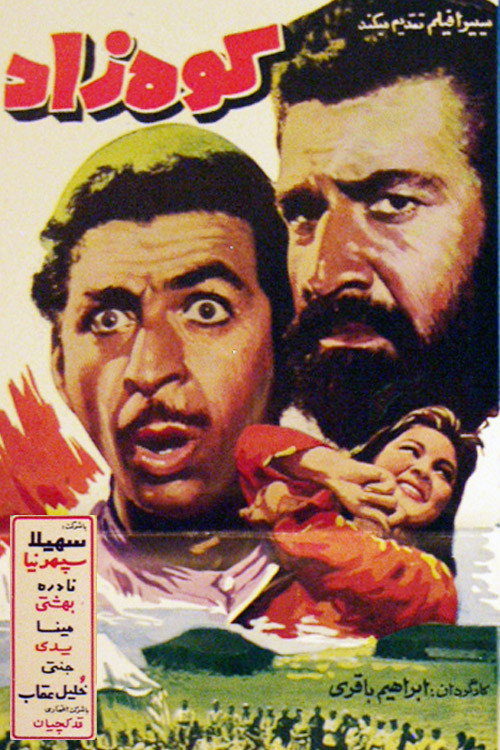 Kooh Zad poster
