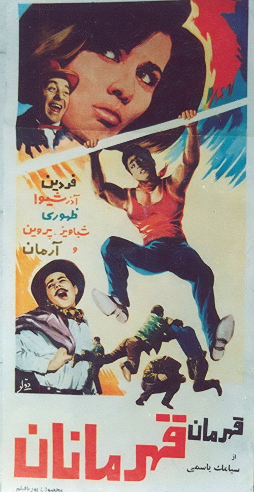 Qahremane Qahremanan poster