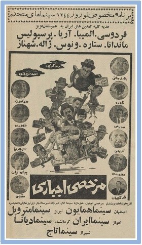 مرخصی اجباری poster