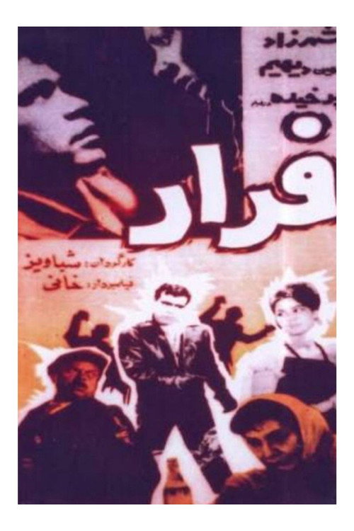 Escape poster