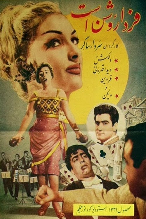 Tomorrow Is Bright poster