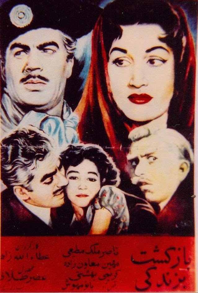 Return to Life poster