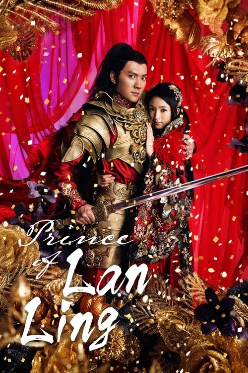 Lan Ling Wang poster