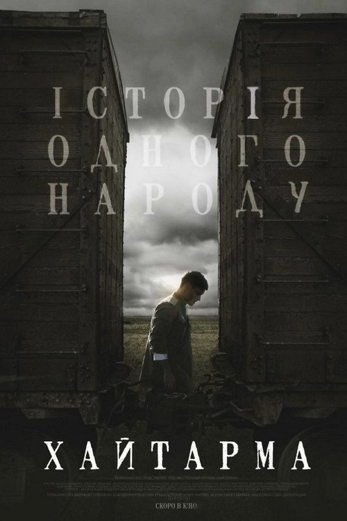 Haytarma poster