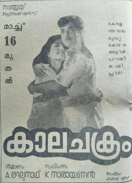 Kalachakram poster