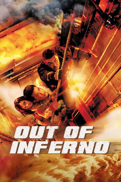 Out of Inferno 3D poster