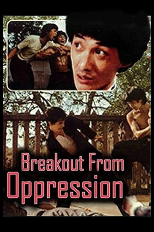 Deadly Strike poster