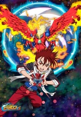 B-Daman Fireblast poster