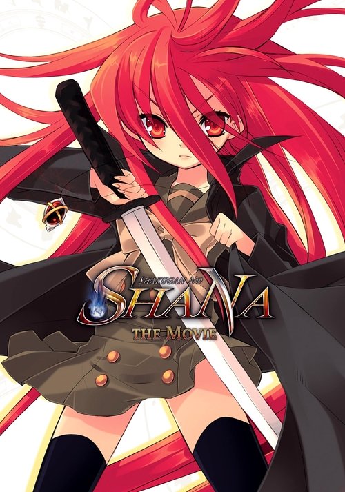 Gekijōban: Shakugan no Shana poster