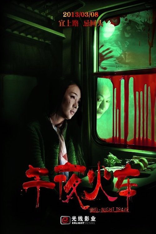 Midnight Train poster