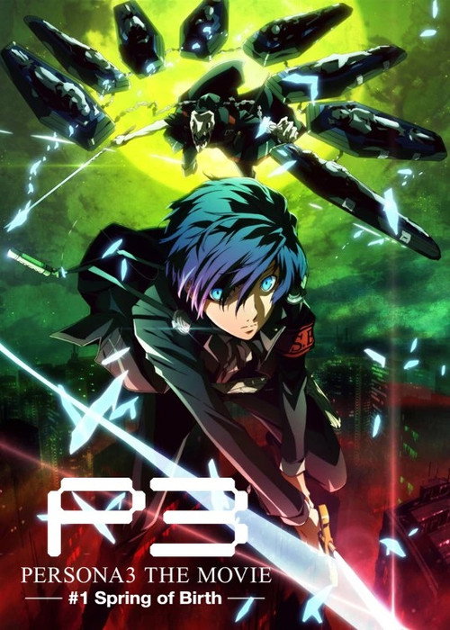 Persona 3 The Movie: #1 Spring of Birth poster
