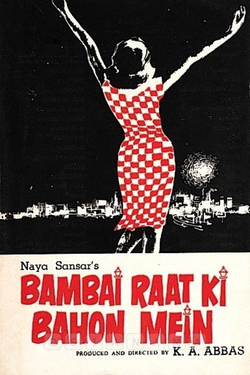 Bambai Raat Ki Bahon Mein poster