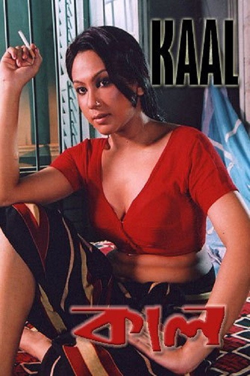 Kaal poster