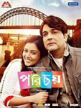 Porichoi poster