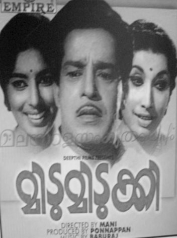 Midumidukki poster