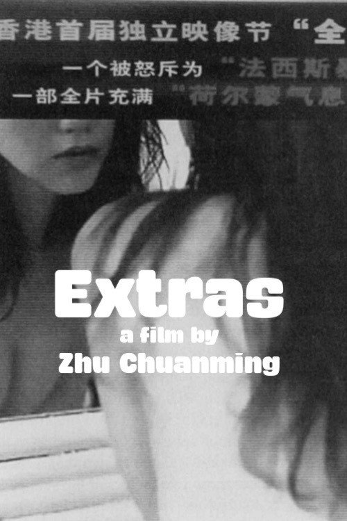 Extras poster