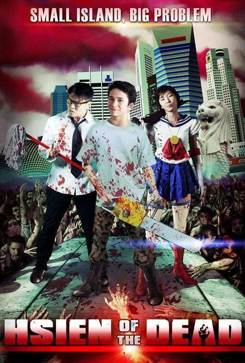 Hsien of the Dead poster
