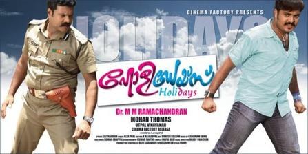 Holidays poster