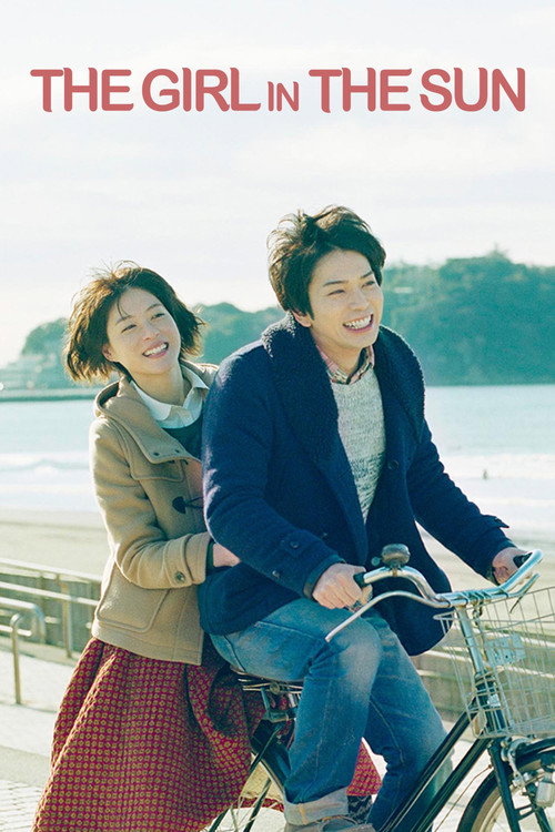 Girl in the Sunny Place poster