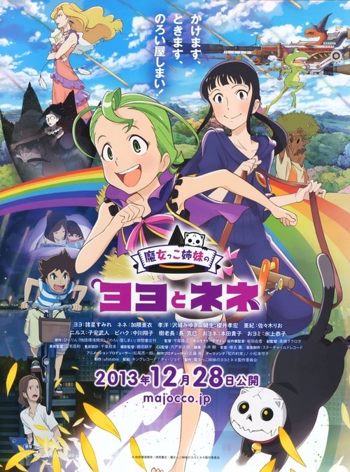 Yoyo and Nene, the Little Witch Sisters poster
