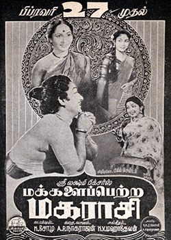 Makkalai Petra Magarasi poster