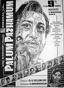 Palum Pazhamum poster