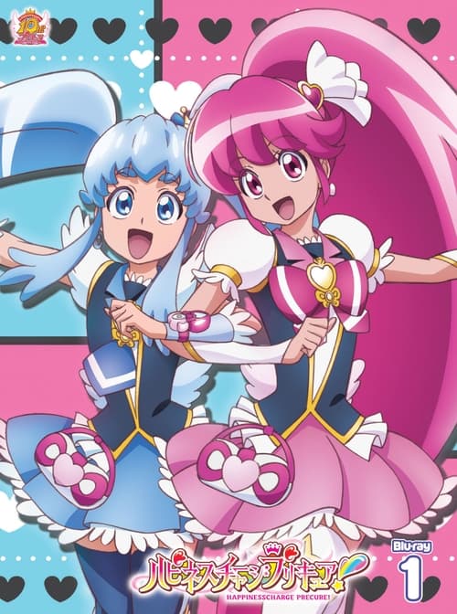 HappinessCharge Pretty Cure! poster