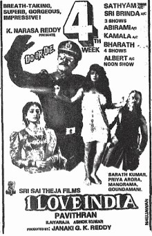 I Love India poster