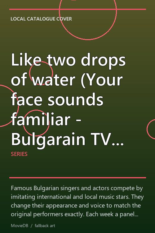 Like two drops of water (Your face sounds familiar - Bulgarain TV Series) poster