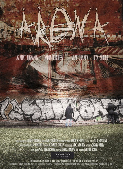 Arena poster
