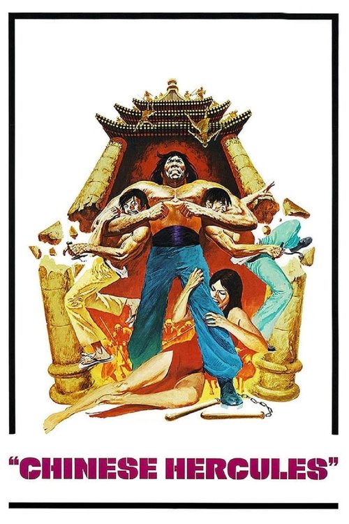 Chinese Hercules poster